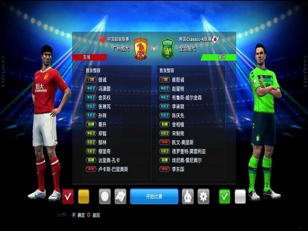 实况足球2010中文版-实况足球2010中文版怎么下载