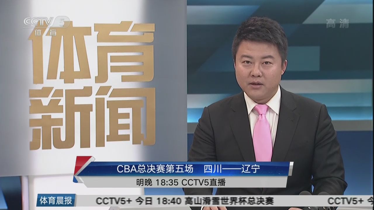 cctv5直播-cctv5直播中超赛程表